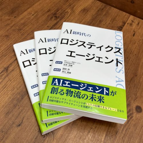 特典①