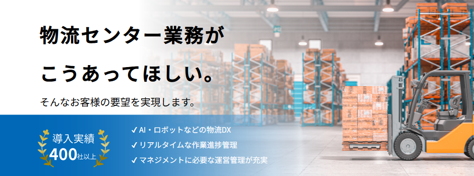 倉庫管理システム SLIMS